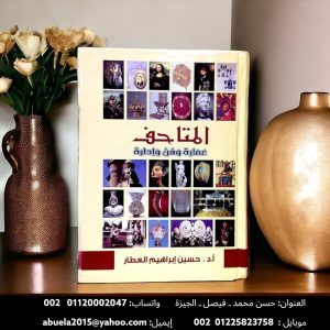 اسم المنتج