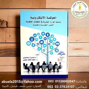 اسم المنتج